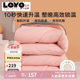 LOVO乐蜗家纺 嗨有料蓄暖抗菌四季被子 5.3斤220*240cm 粉色