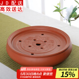 正扬紫砂茶盘手工紫砂茶盘功夫茶具圆形茶台紫砂干泡储水盘茶船茶托 10英寸紫砂双龙戏珠  红色