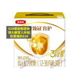 伊利【专属】基础系列 指定系列奶粉活动链接 3段 1200g