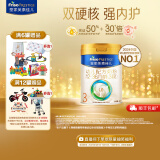 美素佳儿（Friso）皇家美素佳儿（Friso Prestige）幼儿配方奶粉12-36月龄幼儿 3段 400g *1罐