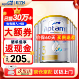 爱他美（Aptamil）澳洲白金版 含DHA段叶黄素婴幼儿牛奶粉 保税 新西兰原装进口 3段6罐【保价90天 买贵退差】