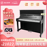 海伦（HAI LUN）H-3S家用考级钢琴 全新立式88键实木钢琴