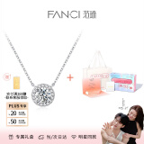 范琦（Fanci）【徐若晗同款】星点项链女银锁骨链生日女友纪念日礼物 白色【升级表白礼盒】