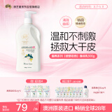 澳芝曼G&M 澳洲进口绵羊油紧致乳绵羊脂身体乳维e护手霜润肤乳 香氛500g