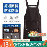 LYNN围裙 防水防油耐脏罩衣 拉链口袋男女通用家务清洁餐厅奶茶工作服