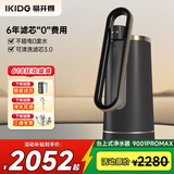 易开得净水器家用净水机 厨房直饮水龙头过滤器净饮一体机C2大流量可清洗超滤滤芯C2 Pro Max