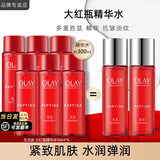 玉兰油（OLAY）水乳套装护肤品大红瓶抗皱淡纹补水保湿霜滋润紧致化妆品新年礼物 【到手300ml】大红瓶水50ml*6