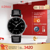 天梭（TISSOT）瑞士手表 魅时系列机械男表 父亲节送爸爸 T109.407.16.051.00