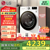 LG容慧系列13KG大容量全自动滚筒洗衣机360°速净喷淋 蒸汽PLUS除菌 白 FCV13G4W 国家补贴以旧换新
