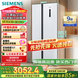 西门子（SIEMENS）502升变频无霜对开门冰箱 家电国家补贴以旧换新 双开门家用大容量长效保鲜超薄嵌入白KA50NE20TI
