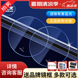 凯米韩国镜片近视眼镜片U2/U6防蓝光非球面低中高度数U6X网上配眼镜片 凯米镜片U6防蓝光（送镜框） 1.74折射率2片装