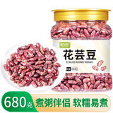 清裕禾 花芸豆 680g罐装 红腰花豆 菜豆饭豆杂粮