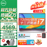 戴尔（DELL）灵越15Pro 15.6英寸超极本学习办公游戏轻薄本便携商务家用手提笔记本电脑 灵越3530 13代i7-1355U 锐炬Xe显卡 16G内存 512G固态 120HZ高刷【定制】