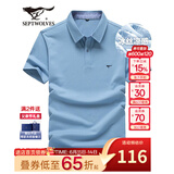 七匹狼短袖T恤男夏季商务保罗衫POLO冰爽抗菌翻领打底衫男装冰丝凉感 浅蓝色-5A抗菌冰爽透气 M (165)