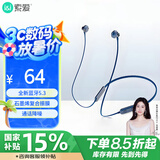 索爱（soaiy） X8无线蓝牙耳机 颈挂式跑步运动音乐耳机半入耳长续航耳麦 适用于苹果安卓华为手机 蓝色