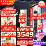 华蒜空调奥克斯出品 大1.5/大2/大3匹新能效一三级变频冷暖 节能自清洁壁挂式空调挂机立式柜机旗舰款 大3匹 三级能效 节能除菌 强劲冷暖32-48㎡