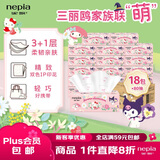 妮飘（Nepia）凯蒂家族抽纸80抽*18包整箱卡通印花4层加厚原生木浆餐巾纸纸巾
