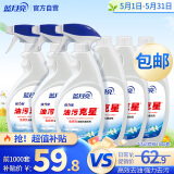 蓝月亮油污克星500g*3+500g*3(姜花香) 油烟机清洗剂 厨房清洁剂 油污净