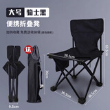 空色美术画凳折叠椅子美术生户外家用写生联考绘画不累腰靠背素描加厚粗超大号渔夫钓鱼凳便携式 骑士黑 【大号】收纳袋颜色随机