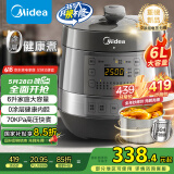 美的（Midea）【国家补贴】0涂层钢胆电压力锅6L双胆全自动智能预约家用煲汤煮饭MY-C6856G电饭煲高压锅4-6人
