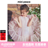 MiniPeace【公主系列】太平鸟女童连衣裙夏季粉色公主裙美人鱼裙 粉红色 160 cm