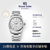 冠蓝狮（Grand Seiko） 冠蓝狮gs白桦林系列钢表带商务休闲高振频机械男表日本原装 SLGH005G（9SA5不锈钢）