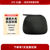 北通北通手柄/键盘专属配件 宙斯手柄包