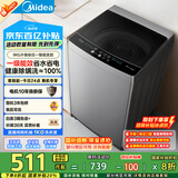 美的（Midea）波轮洗衣机全自动家用 MB90V33B 9公斤 一级能效节能 100%健康除螨 专利免清洗 宿舍租房 以旧换新