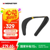 魔声Boomerang挂脖式蓝牙音响低音炮支持小度AI颈挂式音箱环绕立体声游戏户外骑行运动防水 黑金色