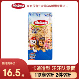 麦丽莎（Melissa）希腊进口汪汪巡逻队意大利面500g 儿童卡通意面方便速食早餐面条