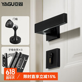 亚固（YAGU）雅黑门锁室内卧室房间静音房门锁木门锁锁具门把手浴室卫生间门锁 锁+3个黑色【子母合页】+门吸 门锁室内