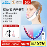 爱满分（Aimanfun）瘦脸仪家用红蓝光美容仪面部双下巴提拉按摩仪器EMS微电流脸部按摩仪 送女友/闺蜜/妈妈礼物 升级款-第3代瘦脸仪