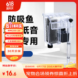 YEE鱼缸过滤器壁挂式瀑布三合一小型水泵循环系统低音净水设备3w