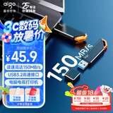 爱国者（aigo）128GB USB3.2 Gen 1 U盘 高速150MB/s U331 商务学习 电脑办公投标 车载 指示灯 大容量 便携 优盘