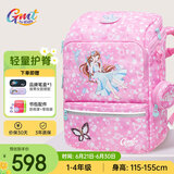 Gmt for kids书包小学生儿童大容量礼物超轻护脊减负1-4年级男女粉梦精灵Light