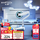 Brateck北弧 显示器支架 电脑桌支架 升降支架臂 显示器增高架 大屏幕支架 17-45英寸 承重16KG E560白