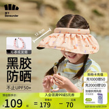 蕉下儿童防晒帽遮阳帽太阳帽子男女童空顶帽BM500贝壳帽狐狸乐园