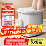 蓓慈(beici)泡脚桶全自动加热按摩足浴盆足底泡小腿洗脚盆父亲节礼物送父母长辈生日男女友礼物305H