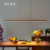 优灯部落意式餐厅吊灯 现代简约高级感饭厅茶室一字吊灯led书房护眼长条灯 80CM长三色【原装进口普瑞】
