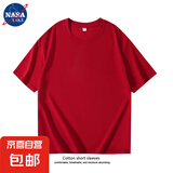 【京喜自营 棉质多色T恤】NASALIKE短袖t恤男轻薄凉爽宽松圆领 红色 -NASA-180短袖 L 【100-115斤】