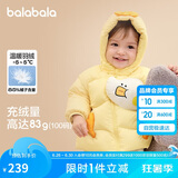巴拉巴拉宝宝羽绒服男童外套女童秋冬装2025婴儿衣服动物造型209425107206