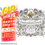Enchanted Forest 英文原版 魔法森林 减压绘画填色涂鸦书 秘密花园姊妹书
