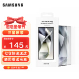 三星（SAMSUNG）Galaxy S24 Ultra原装防反射屏幕保护膜 两片装 手机透明膜 原厂贴膜 S24 Ultra贴膜