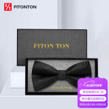 FitonTon【结婚季】领结男正装商务婚礼蝴蝶结新伴郎男士斜纹礼盒装