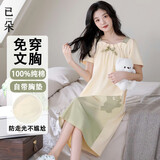 已朵睡裙女款夏季裙子纯棉自带胸垫夏天学生可外穿长裙睡衣女生家居服