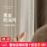 家菲挂钩式轨道窗帘遮光防晒隔热2025新款飘窗客厅卧室遮光布现代简约 【性价比】梧桐叶-#珍珠白1 宽1.5米*高2米挂钩款1片