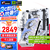 七彩虹（Colorful）RTX 4060 TI 8G W 白色 GDDR6 战斧 电竞台式机游戏显卡 套装】4060 W OC+B760M主板 【RTX 4060 系列】