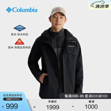 Columbia蒋奇明同款哥伦比亚男子银点热能三合一内胆抓绒防水冲锋衣WE8497 010 M(175/96A)