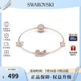 施华洛世奇（SWAROVSKI）【品牌直供】粉色天鹅手链女 女士手链生日礼物 5472271