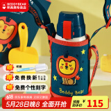 杯具熊（BEDDYBEAR）儿童保温杯带吸管大容量一杯多用宝宝学生直饮水杯 复古双饮-狮子 620ml 免费定制刻字